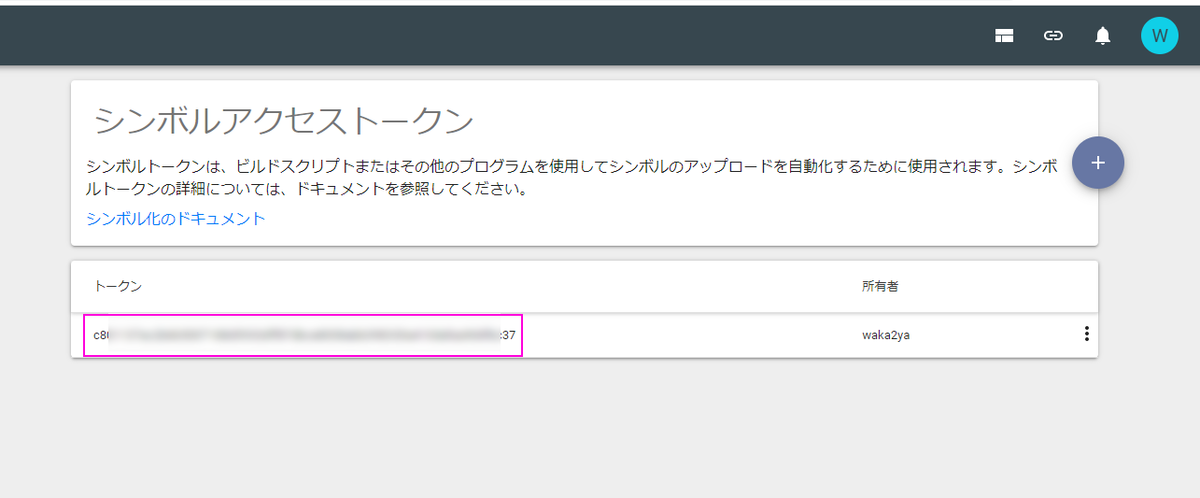 f:id:wakanya:20211212162133p:plain