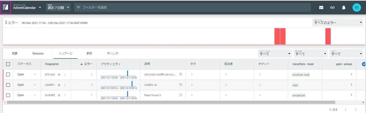 f:id:wakanya:20211212195203p:plain