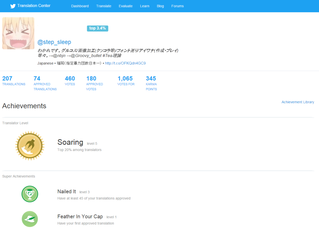 f:id:wakare_re:20151222190317p:plain f:id:wakare_re:20151222190317p:plain