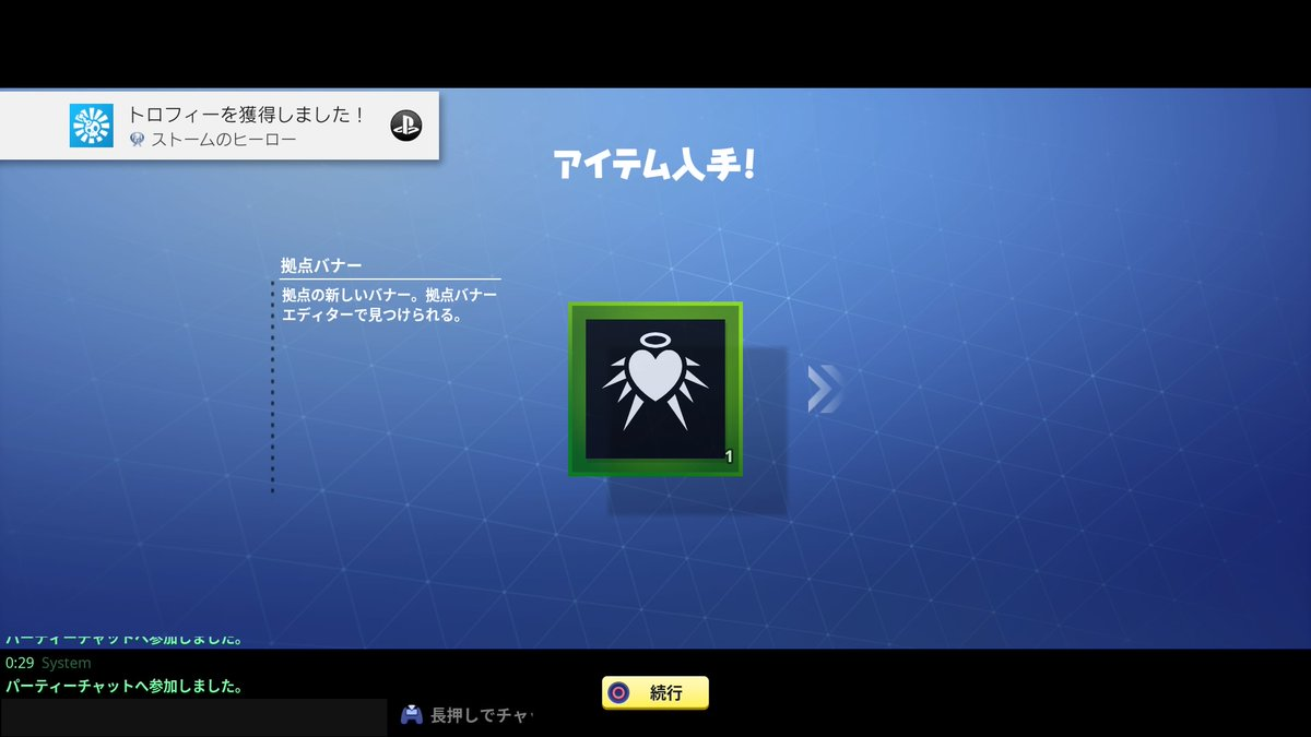 f:id:wakare_re:20190609182136p:plain f:id:wakare_re:20190609182136p:plain