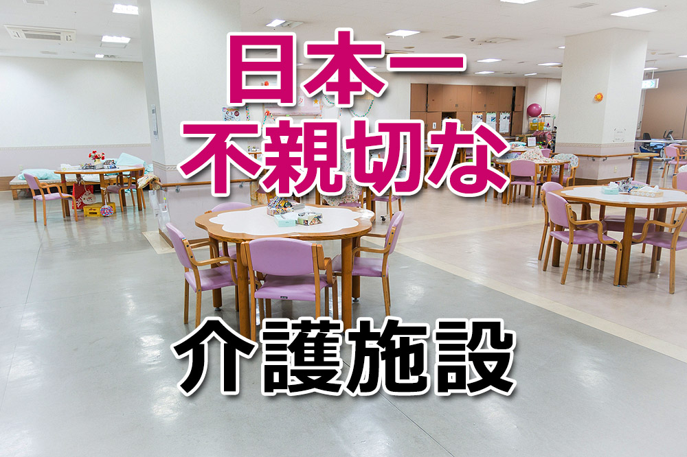 f:id:wakaru-web:20190820222030j:plain f:id:wakaru-web:20190820222030j:plain