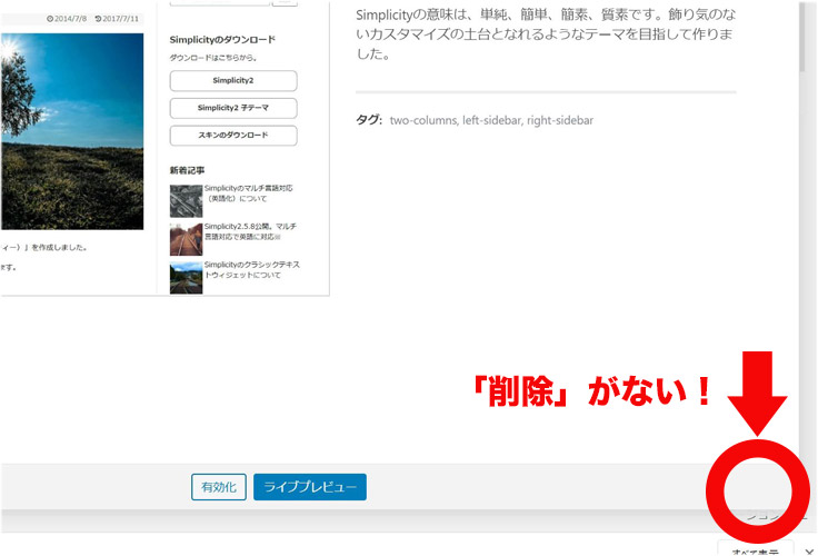 f:id:wakaru-web:20200221225700j:plain f:id:wakaru-web:20200221225700j:plain