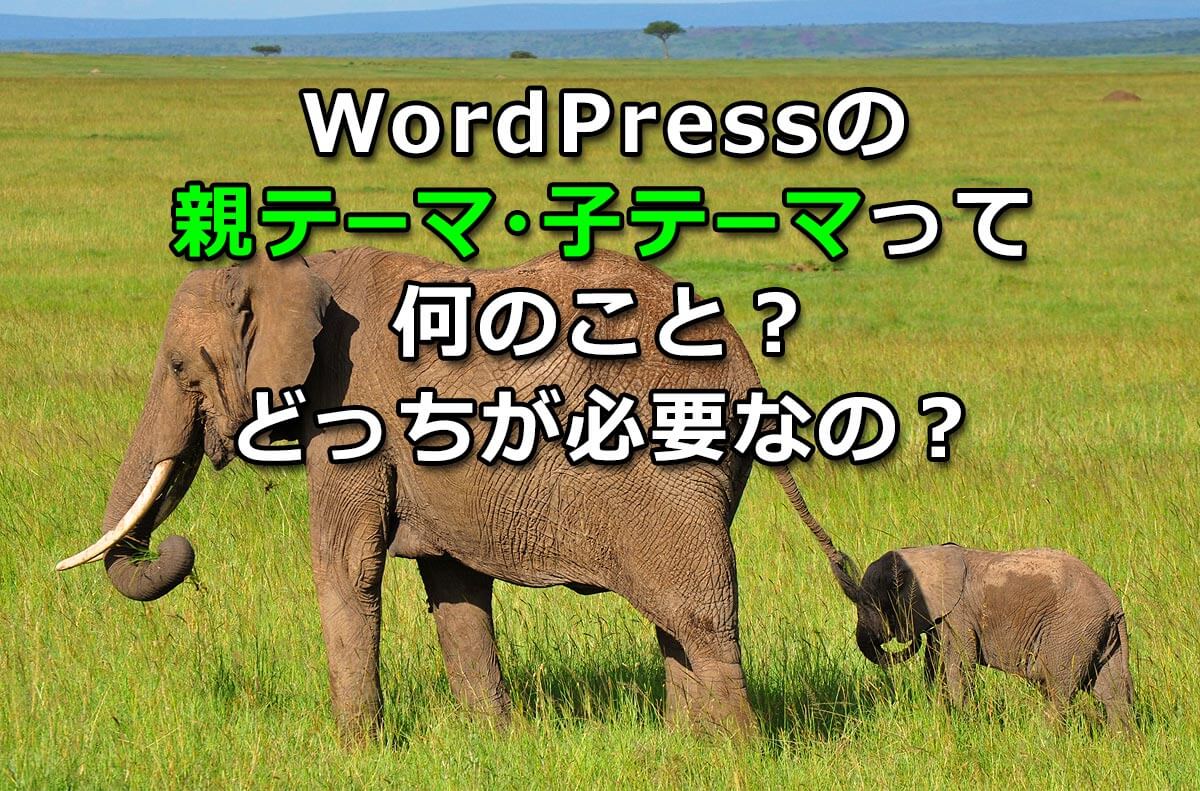 f:id:wakaru-web:20210103203556j:plain