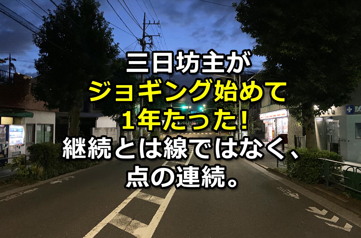 f:id:wakaru-web:20210307194022j:plain