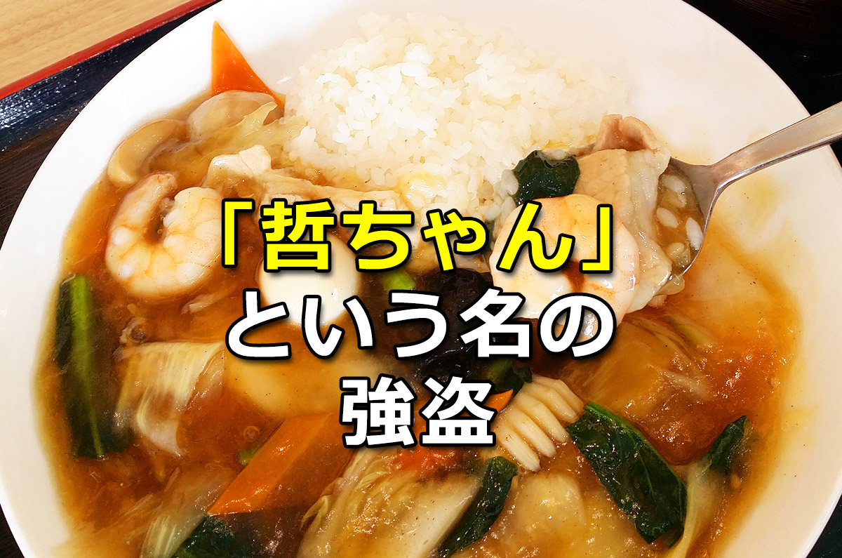 f:id:wakaru-web:20220131090634j:plain