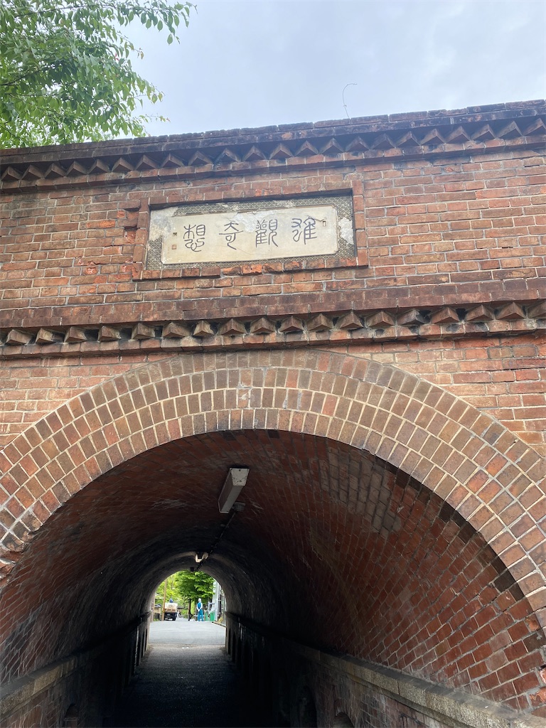 f:id:wakasa123:20220522012247j:image
