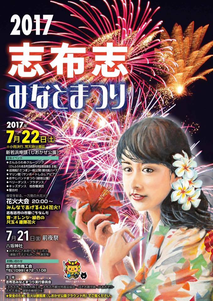 f:id:wakashio:20170721230206j:plain