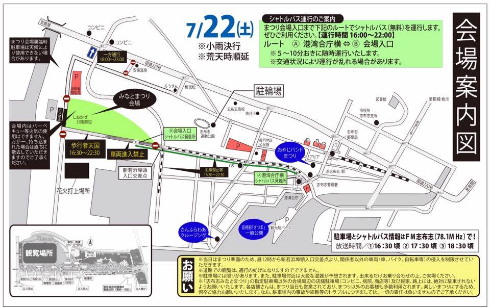 f:id:wakashio:20170721230610j:plain