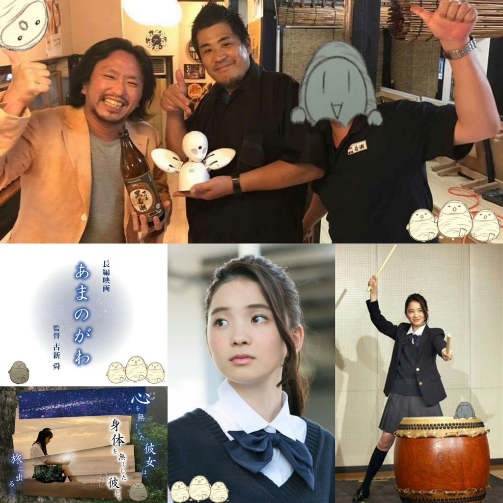 f:id:wakashio:20170816193240j:plain