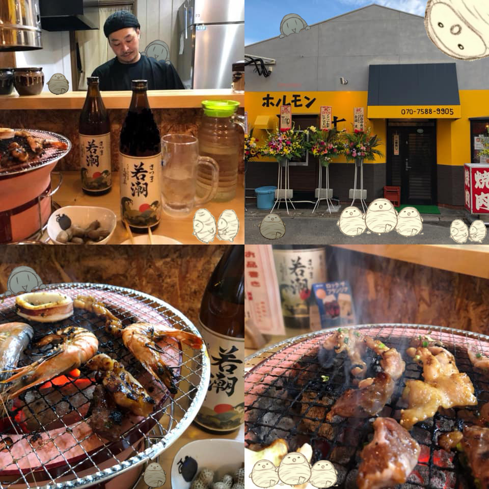 f:id:wakashio:20180921181056j:plain