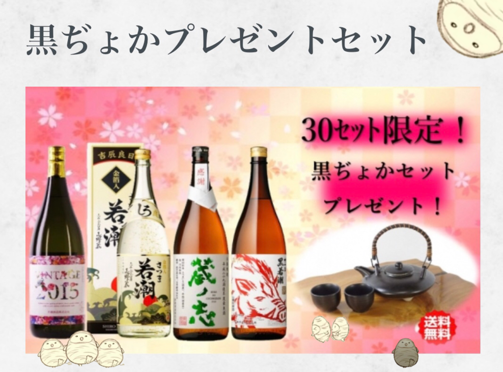 f:id:wakashio:20181127163300p:plain