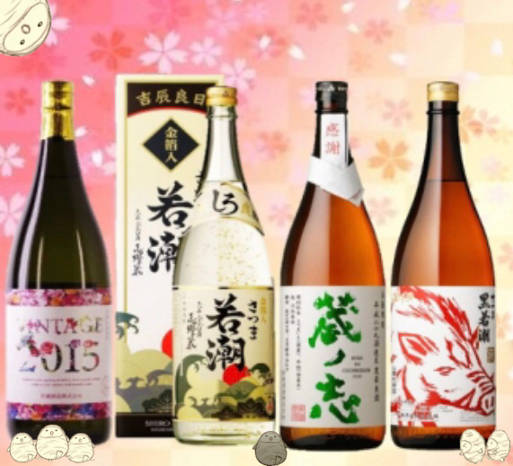 f:id:wakashio:20181127163315p:plain