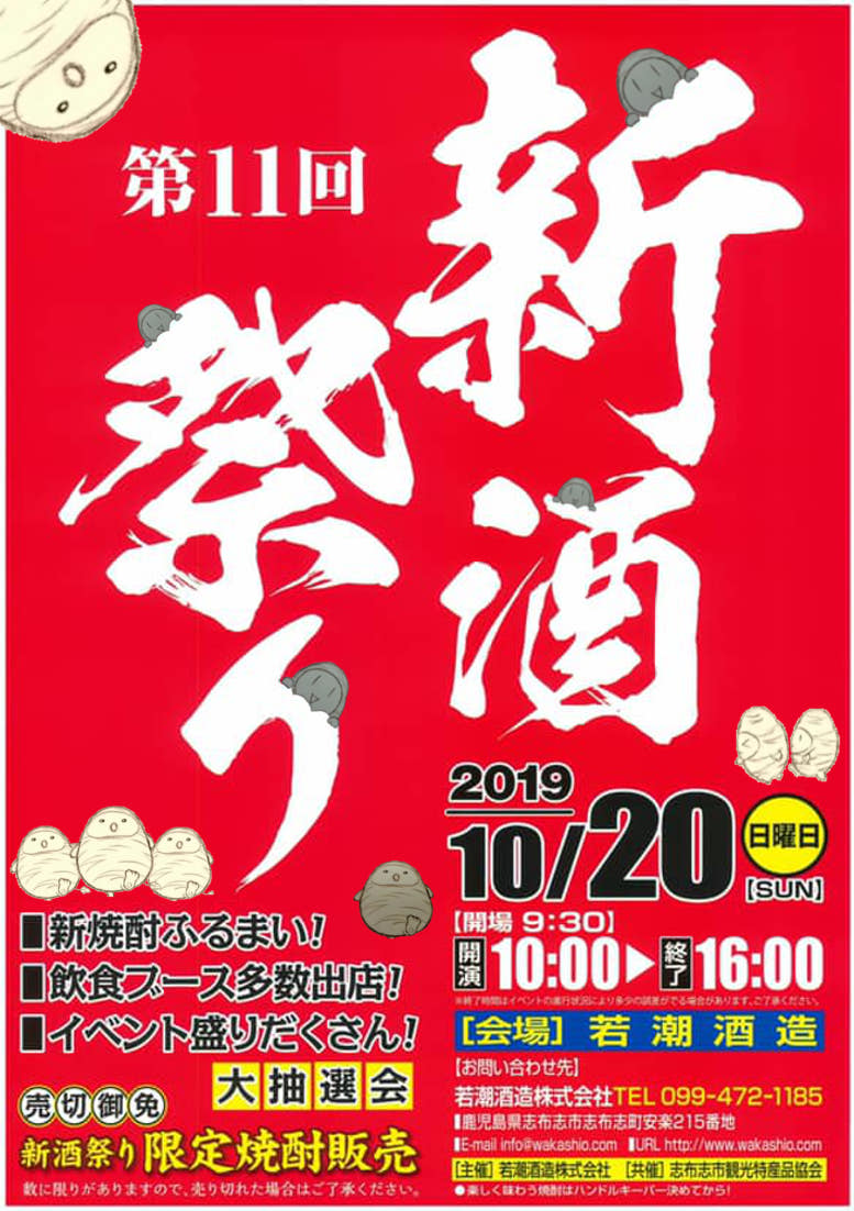 f:id:wakashio:20190831224615j:plain