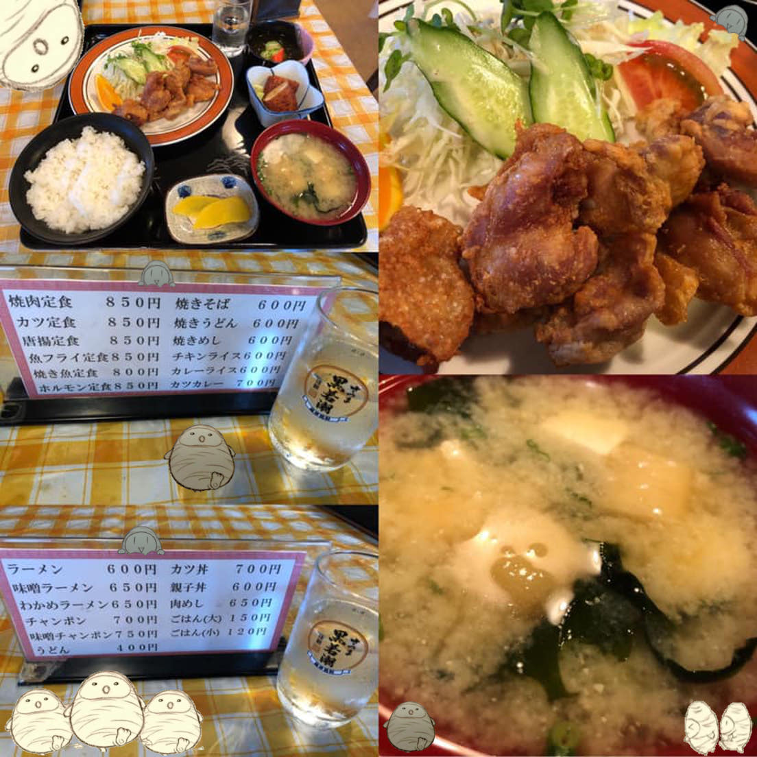 f:id:wakashio:20190901151533j:plain