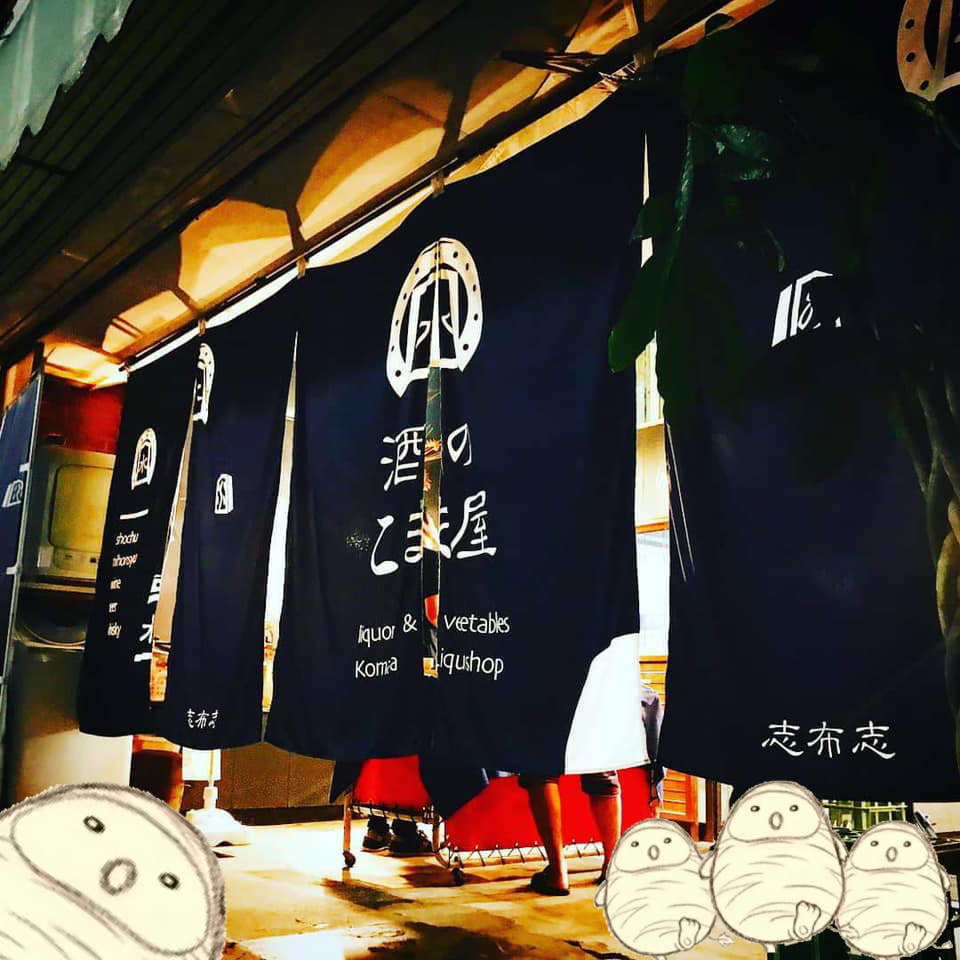 f:id:wakashio:20201015202423j:plain