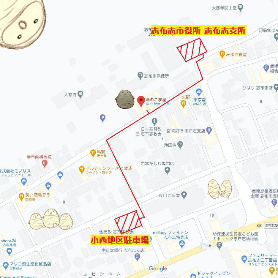 f:id:wakashio:20201015202440j:plain