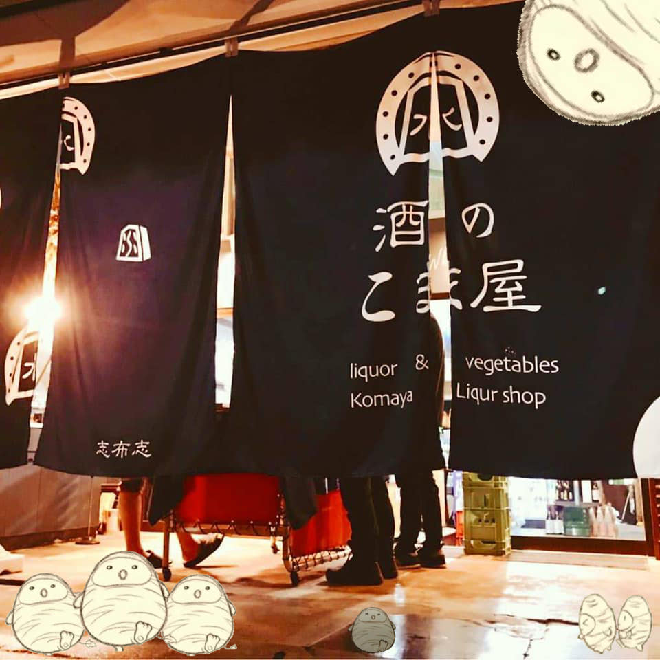 f:id:wakashio:20201015202457j:plain