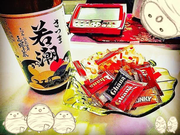 f:id:wakashio:20201028190616j:plain