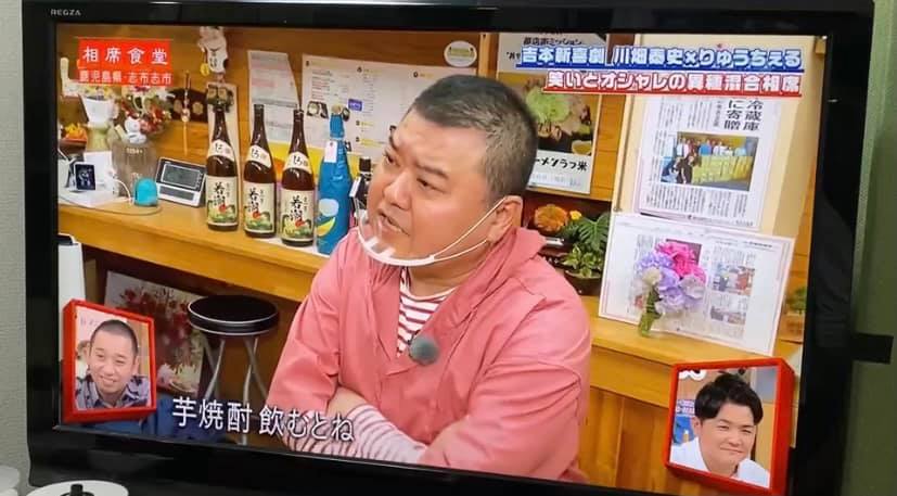 f:id:wakashio:20210623192729j:plain