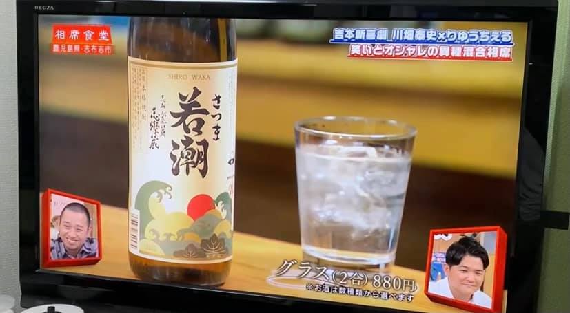 f:id:wakashio:20210623192733j:plain