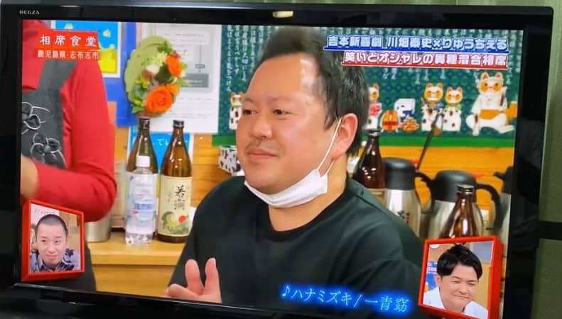 f:id:wakashio:20210623192742j:plain