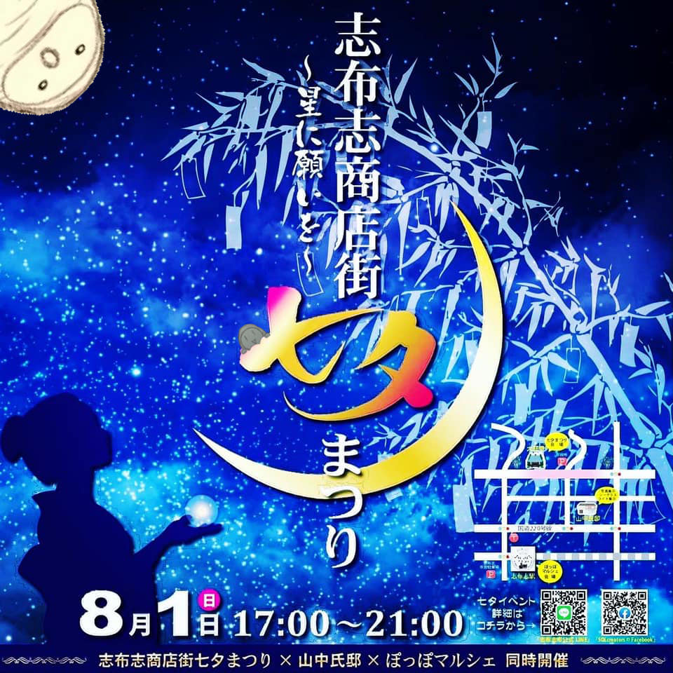 f:id:wakashio:20210801132308j:plain