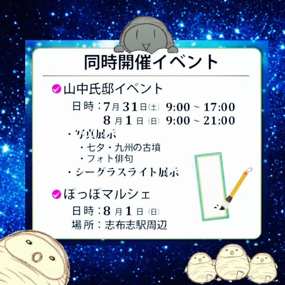 f:id:wakashio:20210801132357j:plain