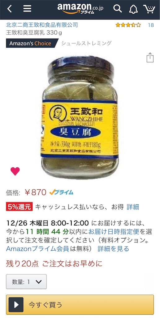 f:id:wakashita:20191225015610j:image f:id:wakashita:20191225015610j:image