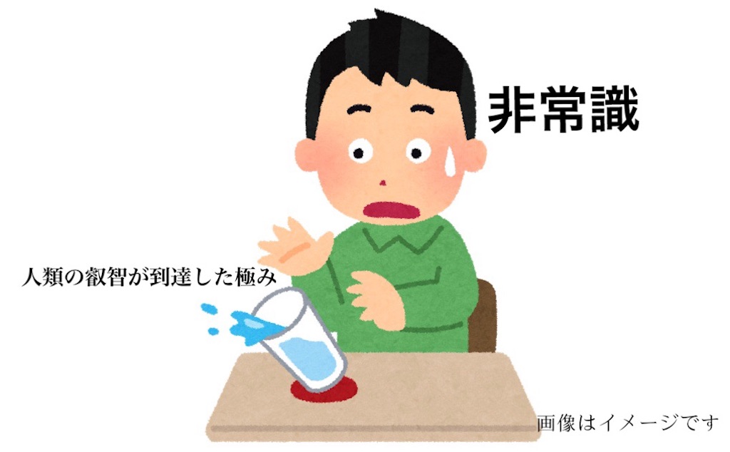 f:id:wakashita:20191225125054j:image f:id:wakashita:20191225125054j:image