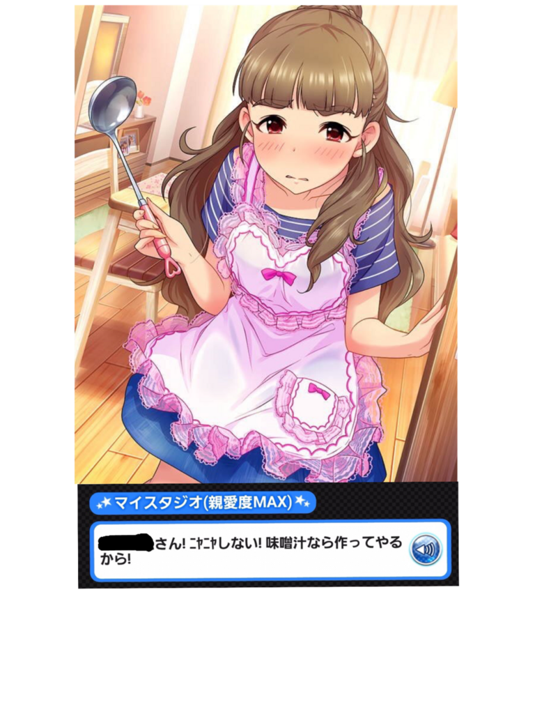 f:id:wakashix:20180623190754p:plain