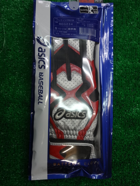 f:id:wakasupo2:20130814210139j:image f:id:wakasupo2:20130814210139j:image