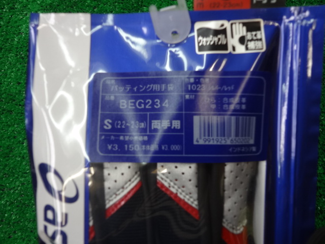 f:id:wakasupo2:20130814210153j:image f:id:wakasupo2:20130814210153j:image