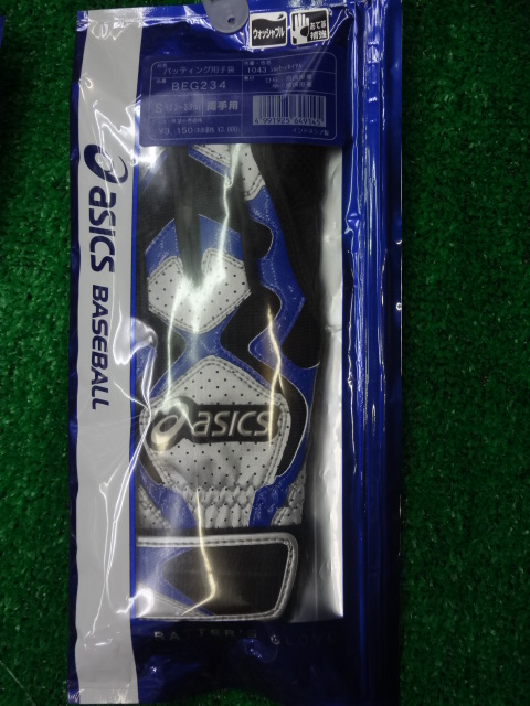 f:id:wakasupo2:20130814210208j:image f:id:wakasupo2:20130814210208j:image