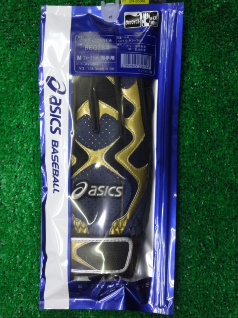 f:id:wakasupo2:20130814210259j:image f:id:wakasupo2:20130814210259j:image