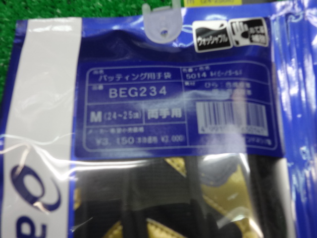 f:id:wakasupo2:20130814210310j:image f:id:wakasupo2:20130814210310j:image