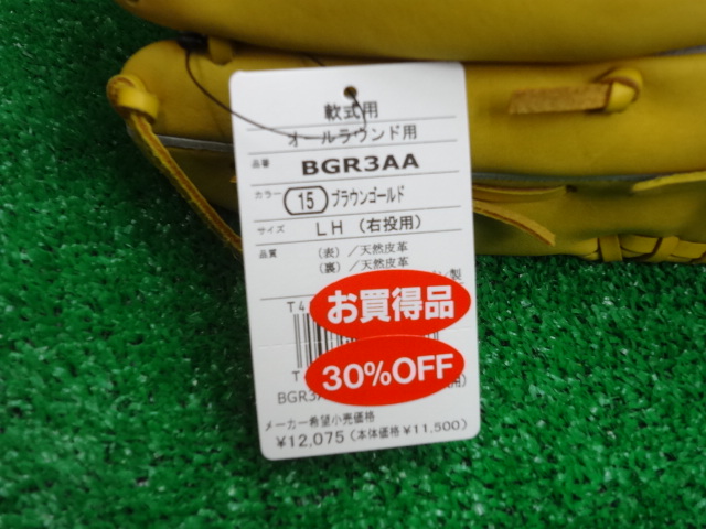 f:id:wakasupo2:20131018212815j:image f:id:wakasupo2:20131018212815j:image