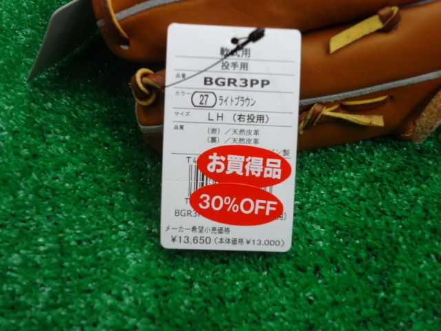 f:id:wakasupo2:20131018213209j:image f:id:wakasupo2:20131018213209j:image