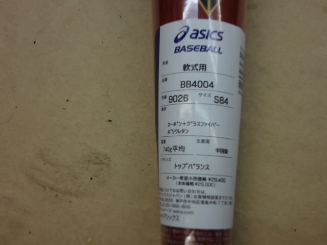 f:id:wakasupo2:20131018214446j:image