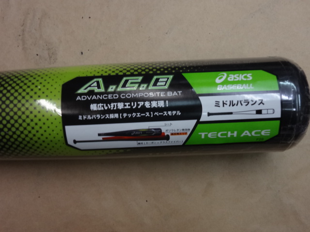 f:id:wakasupo2:20131018214540j:image f:id:wakasupo2:20131018214540j:image