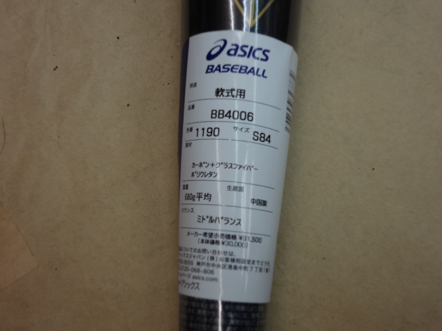 f:id:wakasupo2:20131018214630j:image f:id:wakasupo2:20131018214630j:image