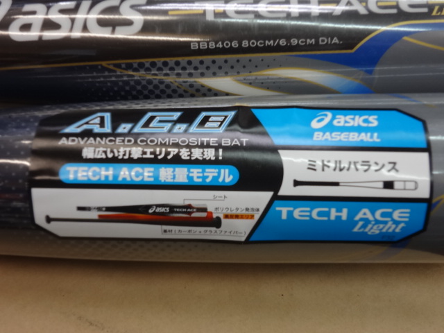 アシックス　テックエースライト　複合バット　軟式用 ASICS アシックス 少年用軟式FRP製バット テックエースライト
