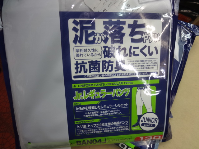 f:id:wakasupo2:20131018215007j:image f:id:wakasupo2:20131018215007j:image