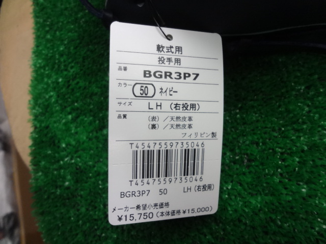 f:id:wakasupo2:20131018215306j:image