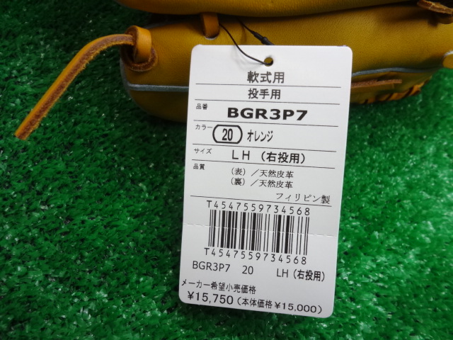 f:id:wakasupo2:20131018215418j:image f:id:wakasupo2:20131018215418j:image