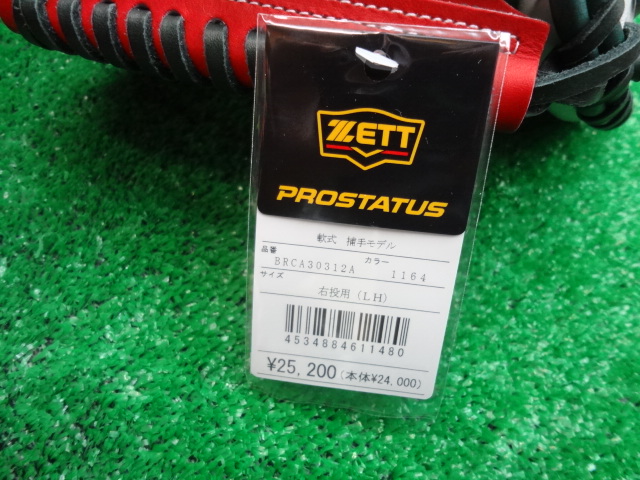 f:id:wakasupo2:20131018220213j:image f:id:wakasupo2:20131018220213j:image