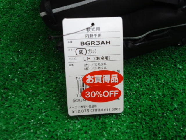 f:id:wakasupo2:20131101215440j:image f:id:wakasupo2:20131101215440j:image