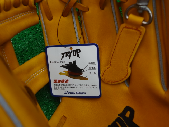 f:id:wakasupo2:20131101215528j:image f:id:wakasupo2:20131101215528j:image