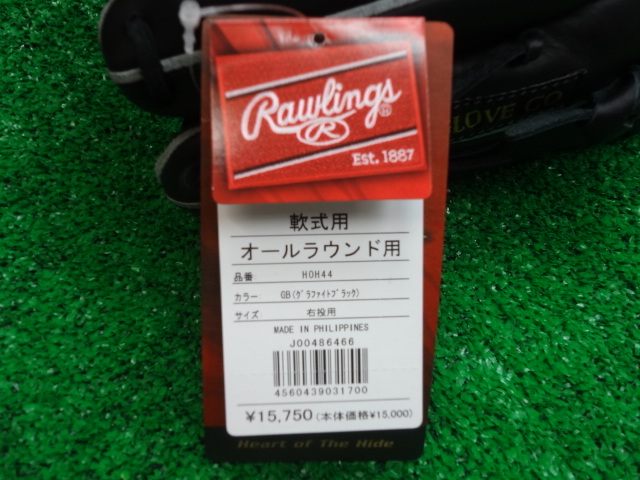 f:id:wakasupo2:20131101215925j:image f:id:wakasupo2:20131101215925j:image