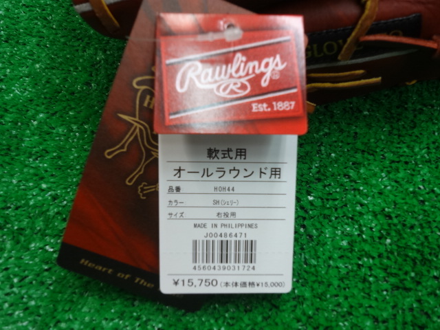 f:id:wakasupo2:20131101220123j:image f:id:wakasupo2:20131101220123j:image