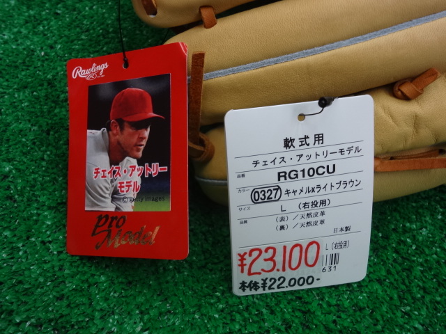 f:id:wakasupo2:20131101220811j:image f:id:wakasupo2:20131101220811j:image